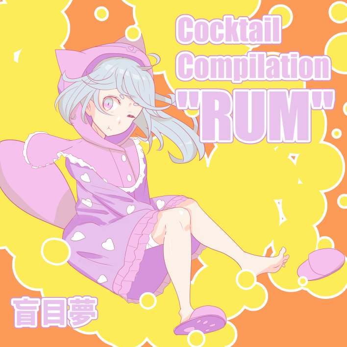 <b>Cocktail Compilation "RUM"</b>